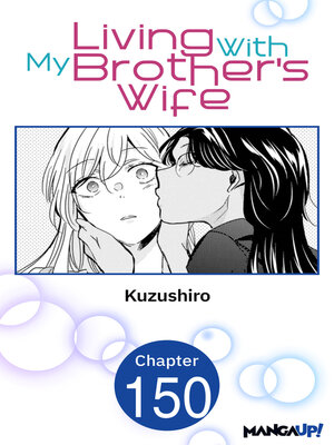 cover image of Living With My Brother's Wife, Chapter 150